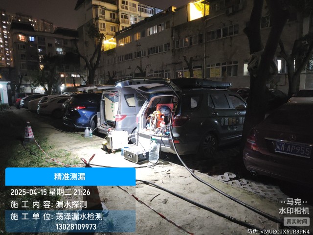 黔西市消防水管漏水检测维修公司电话